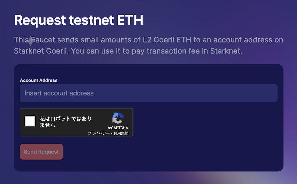 StarkDefi testnet faucet
