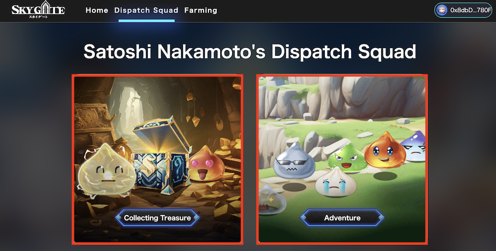 SkyArk Chronicles Dispatch Squad