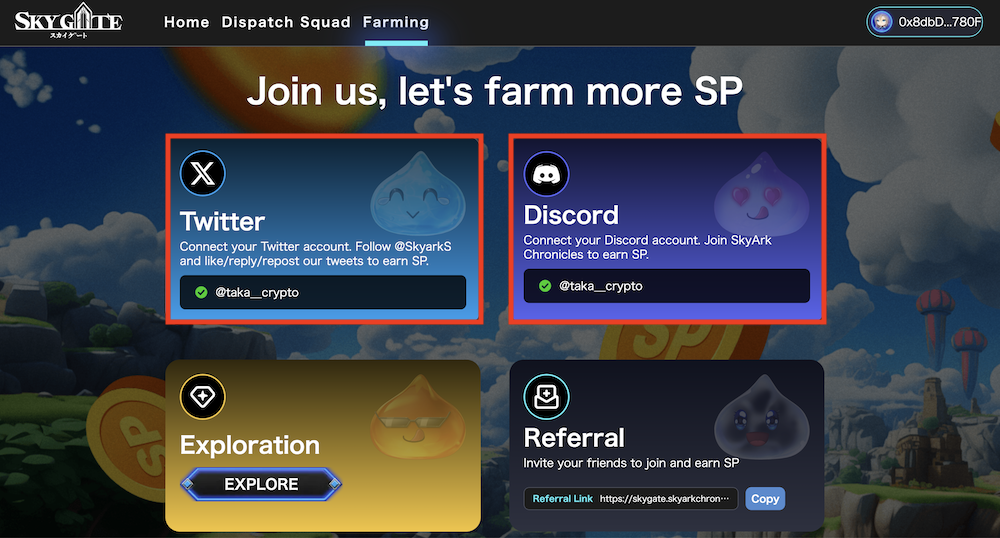 SkyArk Chronicles SNS