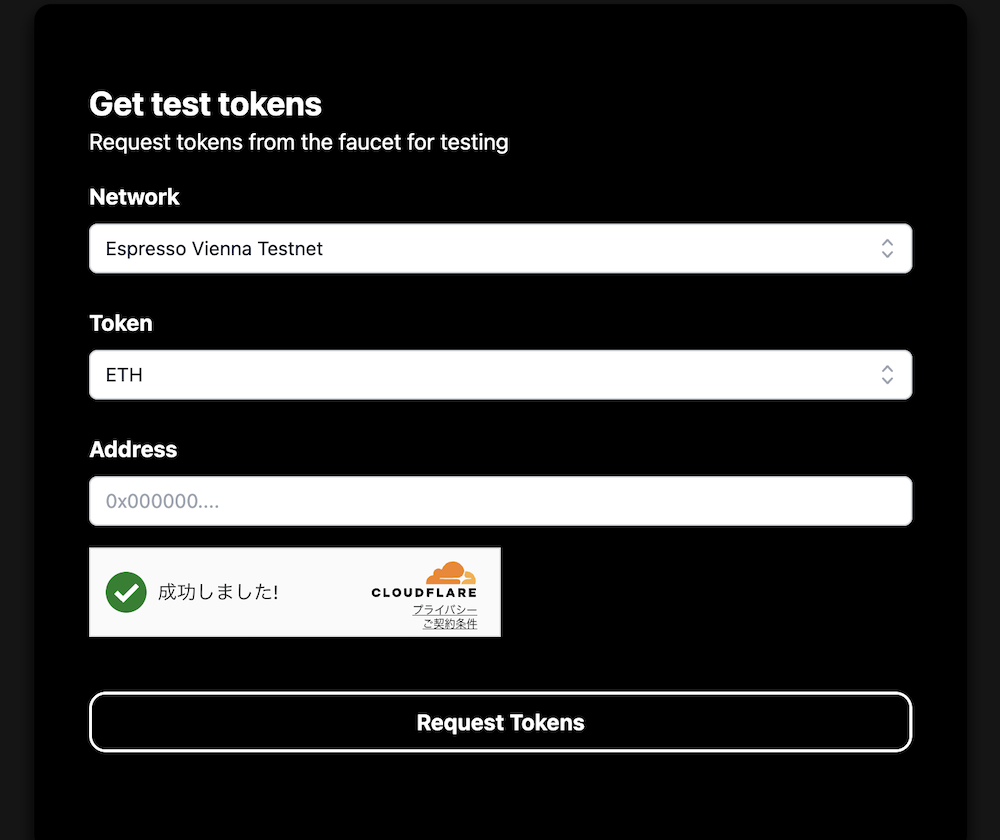 Espresso Vienna faucet