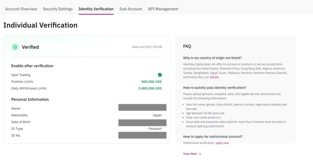 HashKey Exchangeの口座開設