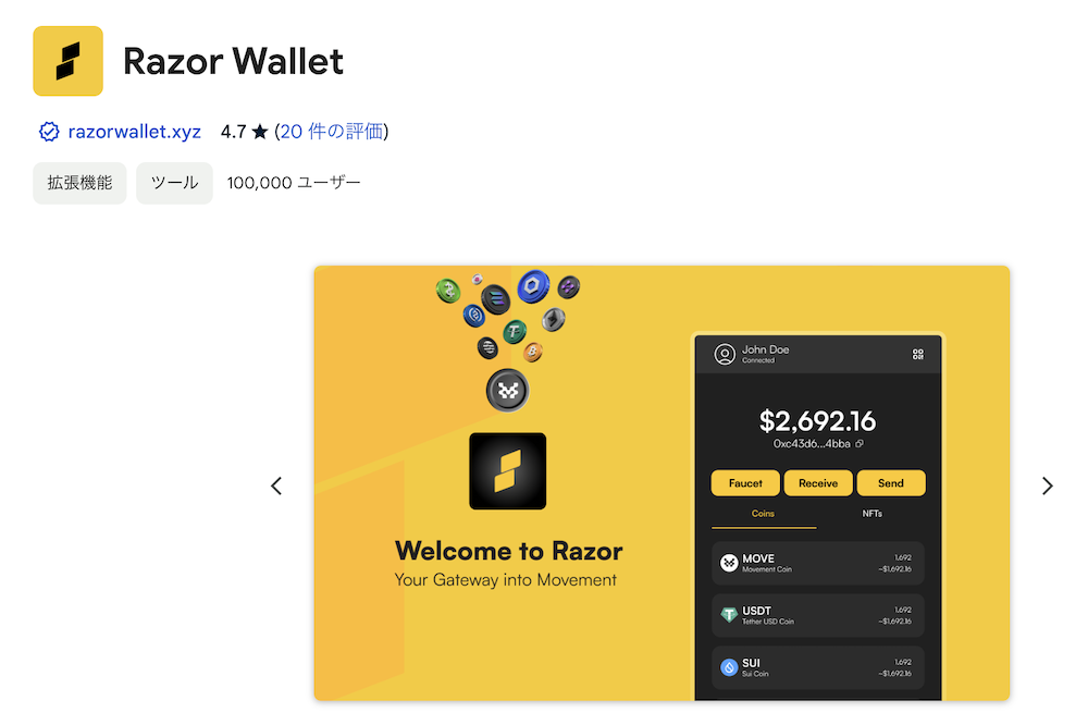 Razor Wallet Chrome