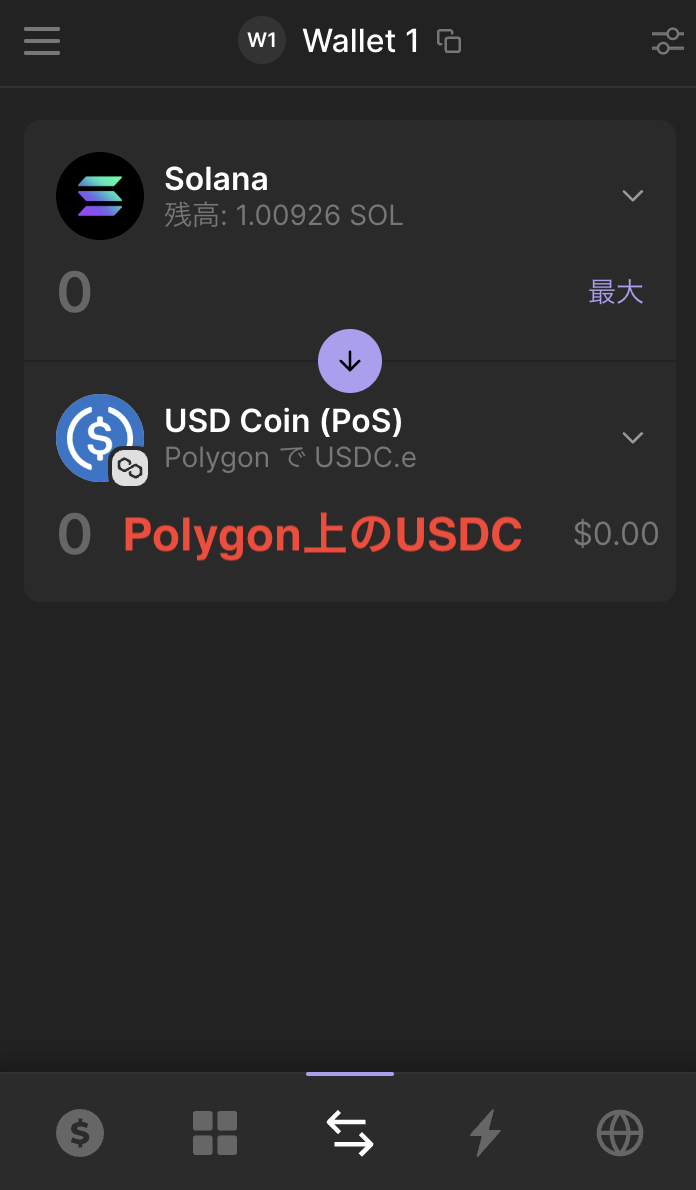 STEPN GO pGMT Phantom