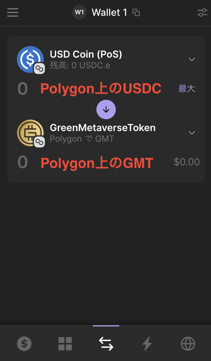 STEPN GO pGMT Phantom