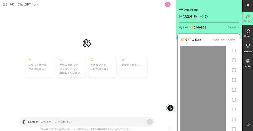 Aggregata How to Use