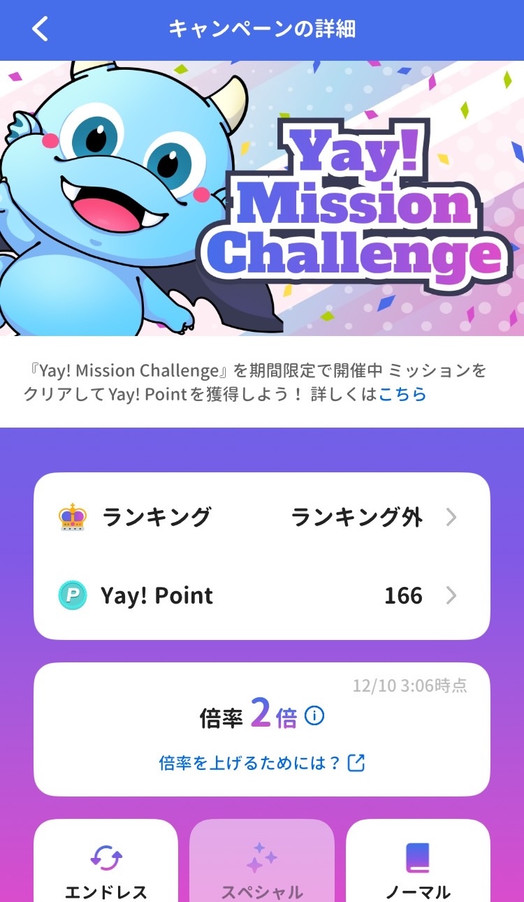 Yay! Mission Challenge