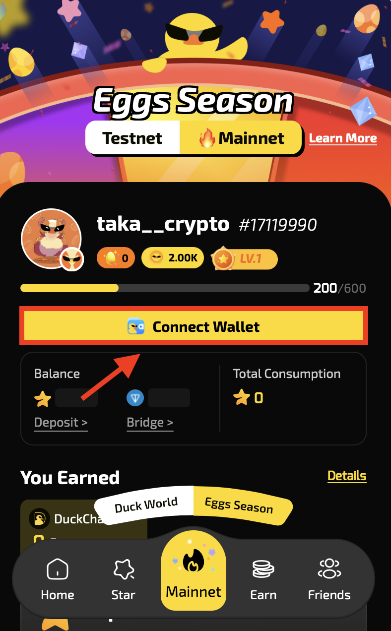 DuckChain Wallet